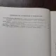 COMPLEXUL MUZEAL GOLESTI, STUDII SI COMUNICARI DE ISTORIE SI ETNOGRAFIE