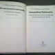 COMPUTATIONAL MATHEMATICS - V.V. KOPCENOVA  (EDITIE IN LIMBA ENGLEZA)