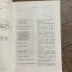 Comunicari si referate IX 1994