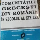Comunitatile Grecesti din Romania in Secolul al XIX-lea - Cornelia Papacostea-Danielopolu