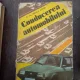 Conducerea Automobilului - Neculai Nistor