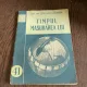 Constantin Dramba - Timpul si masurarea lui