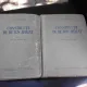 Constructii din beton armat - C.V. Sahnovschi  2 volume