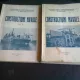 CONSTRUCTII NAVALE - NASTURAS VASILE   2 VOLUME