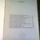 CONTACTUL CU UNIVERSUL INVIZIBIL - ION TUGUI