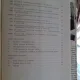 CONTRIBUTII LA ISTORIA VECHE A ROMANIEI - D.M. PIPPIDI
