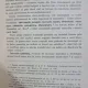 Contributiuni la studiul diplomaticei vechi moldovenesti - extras din revista Istorica Romana tom IV (1934), fasc. 1-4 - Damian P. Bogdan (cu dedicatia autorului)