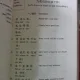 Conversational Chinese 301 - Kang Yuhua , Lai Siping (Ghid de conversatie Chinez-Englez)