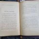 CONVORBIRI LITERARE , ANUL XXXIII , COLIGAT DE 12 NUMERE CONSECUTIVE , AN INTREG , APARUTE INTRE 15 IANUARIE 1899 SI 15 DECEMBRIE 1899
