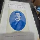 Convorbiri Literare. Comemorare Mihail Eminescu - Anul LXXII Nr. 6-7-8-9 Iunie-Sept. 1939  cu semnatura lui Fanica N. Gheorghe