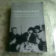 CORRESPONDENCE, The Foundation of the Situationist International (June 1957–August 1960) - GUY DEBORD  (CARTE IN LIMBA ENGLEZA)
