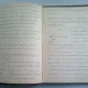 COUR DE BOTANIQUE   (CURS DE BOTANICA)