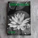 Cours de biologie - Jean Pierre Vanden Eeckhoudt (biologie, text in limba franceza)