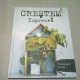 CRESTEM IMPREUNA  (INVATA TOTUL DESPRE CUM SA ITI CULTIVI PROPRIA GRADINA, CHIAR SI IN BALCON SAU BUCATARIE)