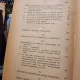 CRIMA PASIONALA. STUDIU - M. NEGREA RAMNICEANU