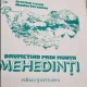 Cristian Lascu, Nicolae Terteleac - Drumetind prin Muntii Mehedinti