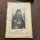 Cronica Husilor Anul I Nr. 1 Martie 1934