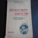 Cum sa ne ingrijim corpul si fata - Fulmen Laura