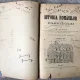 Curs de istoria romanilor scoalele secundare - A.D. Xenopol/semnatura autor,1897