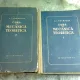CURS DE MECANICA TEORETICA - A.I. NEKRASOV  2 VOLUME