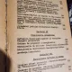 CURS DE PROCEDURA CIVILA - LAURENTIU PREUTESCU