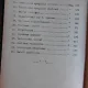 CURS DE SOCIOLOGIE PREDAT DE PROFESOR D. GUSTI