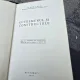 Cutremurul si Constructiile - Aurel A. Belles