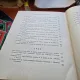 Cuvântările Regelui Carol al II lea - vol II - ex libris familia Mocioni