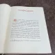 Dante Alighieri Divina Commedia, text in limba rusa cu ilustratii