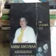 DE VORBA CU MARINA TARKOVSKAIA SORA REGIZORULUI ANDREI TARKOVSKI - ELENA DULGHERU