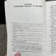 Delta Dunarii. Studii si comunicari de ecologie Vol. 1 1983