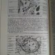 Der Mensch. Anatomie Physiologie Ontogen