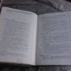 DERMATO-VENEROLOGIE REVISTA, VOLUMUL XIII/1968