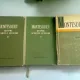 DESPRE SPIRITUL LEGILOR - MONTESQUIEU   VOL. I, II SI III