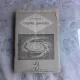 DESPRE UNIVERS - B. ZAHARESCU