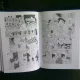 DETEKTIV CONAN - AOYAMA GOSHO