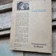 DEUX MILLE ANS APRES ISRAEL - P.F. DEGEORGES