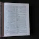 DEX, DICTIONARUL EXPLICATIV AL LIMBII ROMANE, 1996