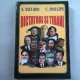 DICTATORI SI TIRANI - A. AXELROD