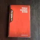 Dictionar al greselilor de limba - Alexandru Graur