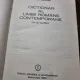 DICTIONAR AL LIMBII ROMANE CONTEMPORANE - VASILE BREBAN