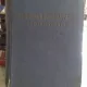 Dictionar enciclopedic administrativ Editiunea I-a A-Z , Gavril Ursu , 1935