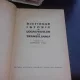DICTIONAR ISTORIC AL LOCALITATILOR DIN TRANSILVANIA - CORIOLAN SUCIU  VOL.I+II