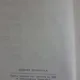 Dictionar Poliglot Economic si de Comert Exterior. Romana-Franceza-Engleza-Germana-Spaniola-Rusa - Colectiv de autori