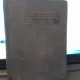 Dictionar roman ebraic 1974