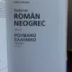 DICTIONAR ROMAN NEOGREC - VALERIU MARDARE