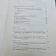 Die Kunst des Alten Orients - Heinrich Schafer, Walter Andrae