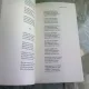 DIMANDAREA PARINTEASCA - CONSTANTIN BELEMACE