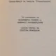 DIN CRONICI SI HRISOAVE, STUDII DE GERNOT NUSSBACHER, 1987