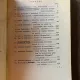 Din documentele rezistentei nr. 6 1992